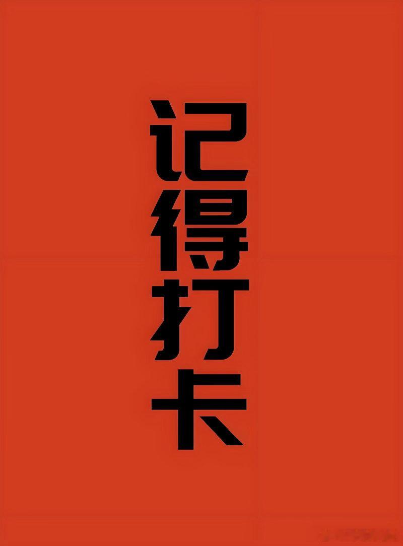 早盘：美股昨晚科技股继续大涨，昨天下午还特别看了一下盘前价格没怎么涨。没想到昨晚