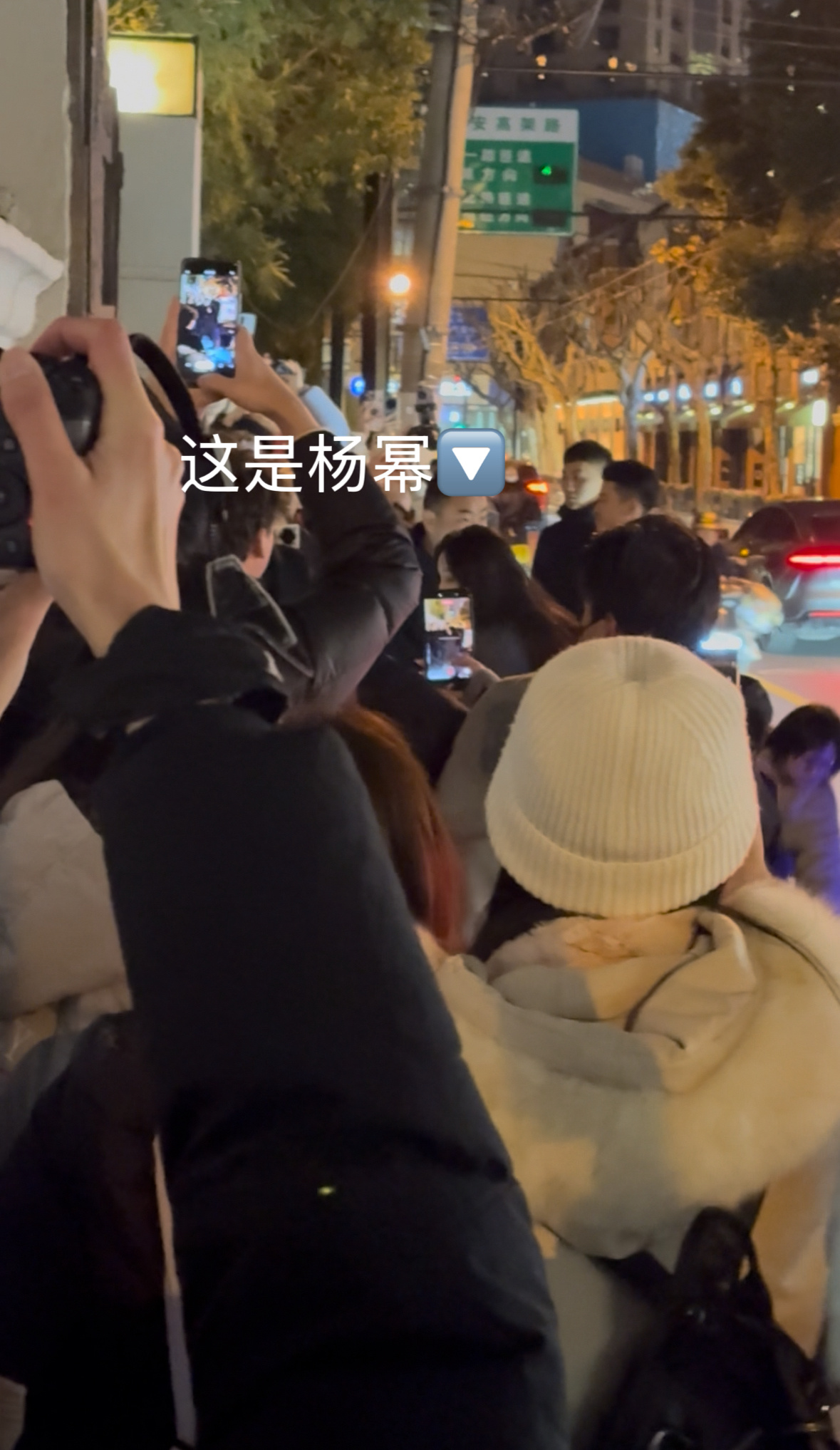 玩一个杨幂在哪里的游戏