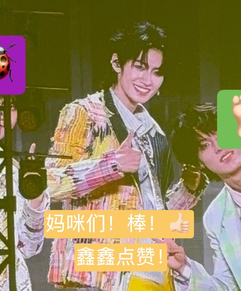 call过的妈咪们快来接收宝宝的点赞！[拜托] ​​​