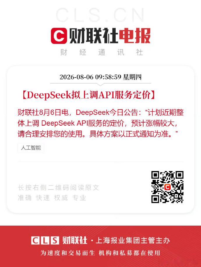 这里面是不是有点什么……因果关系？ 