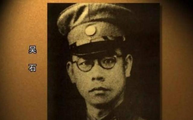 吴石直到被枪毙，都不知最危险的敌人，一直在他身边！

一个由国民党核心将领亲手编