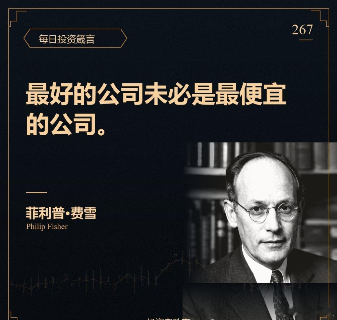 a股投资 就算是好公司，买入的价格也很重要。五年前高位买贵州茅台、迈瑞医疗等行业