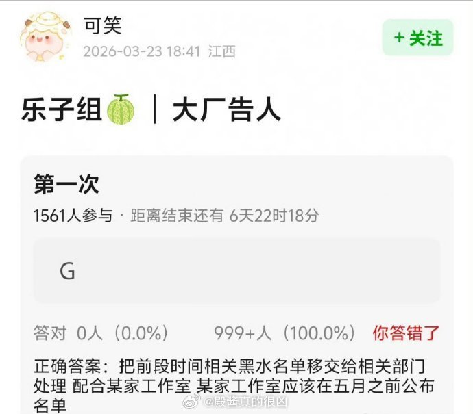 这次判几年啊？ 