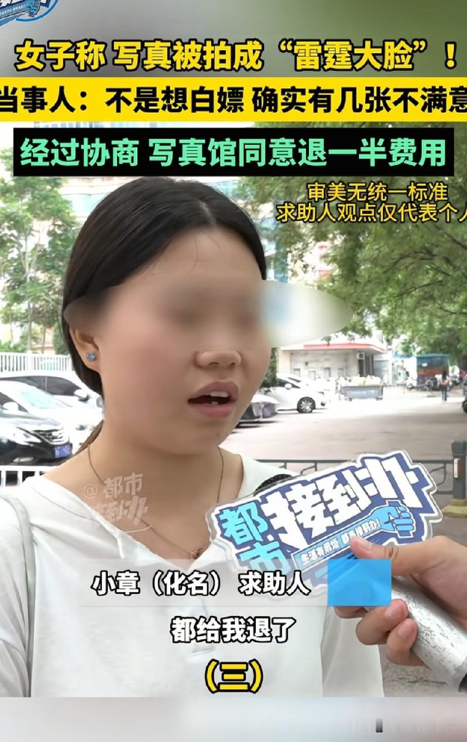 现在的女孩是不是美颜相机用多了，不知道自己长什么样了？
河南郑州，一女孩在影楼拍