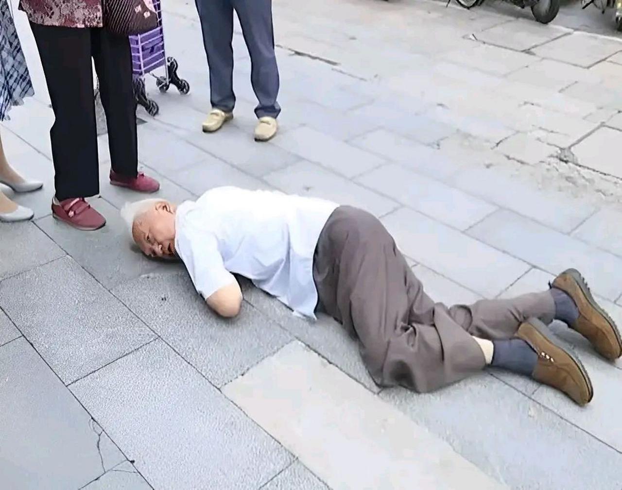 年龄以然老，
不慎又摔倒。
心正莫怕讹，
还是扶起好。