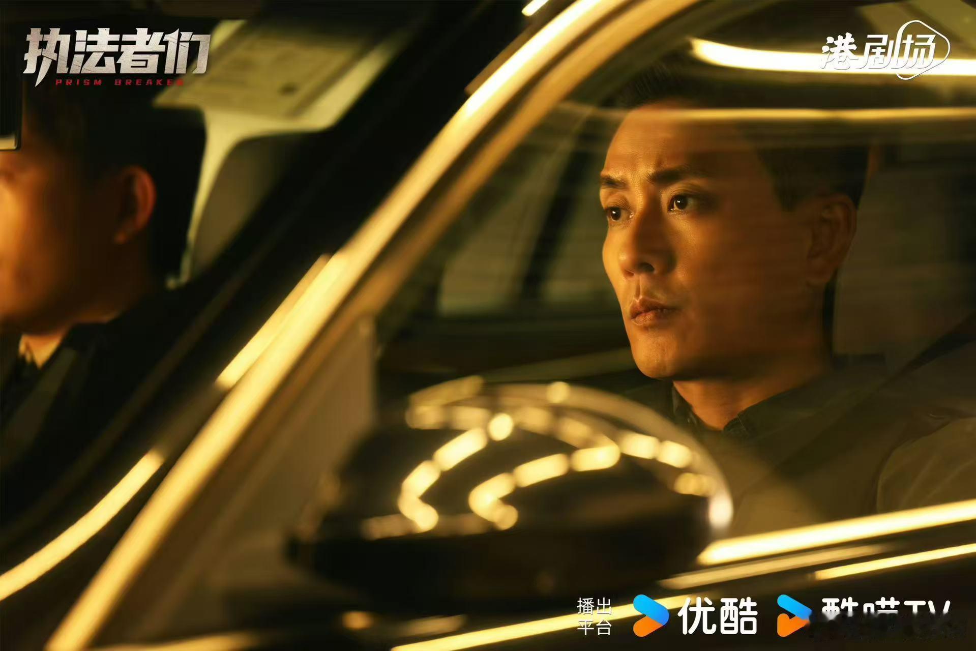 黄宗泽拍了十年警匪剧终于升职了《执法者们》他迎来了演艺生涯中的一个重要里程碑——