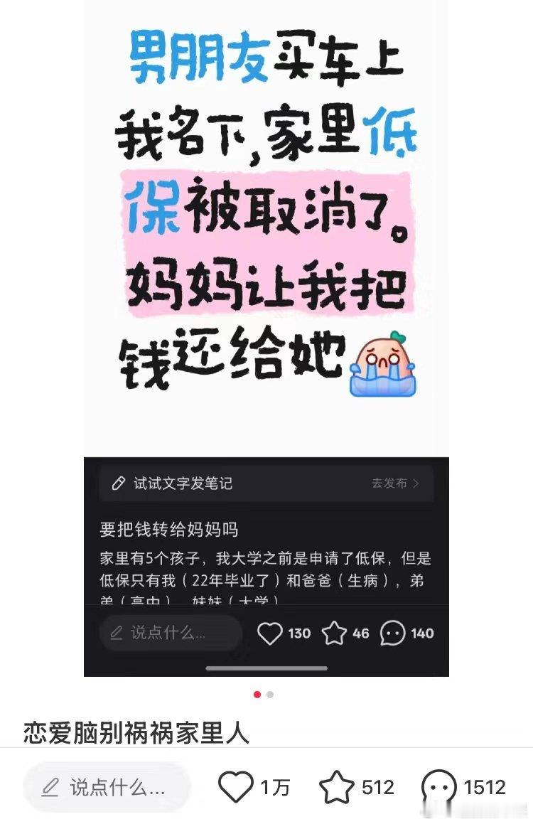 好无语 