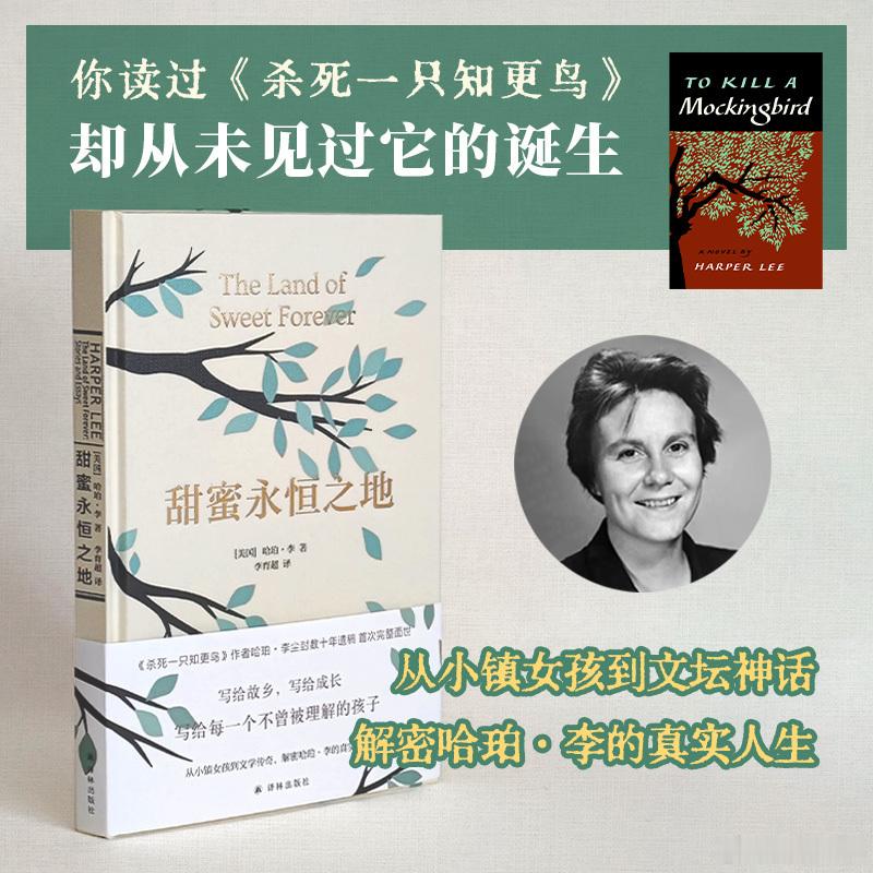 文学汇 文萃丨水塔艾比坐在校园里，从她所在的地方望出去，可以看见天空和晒得焦黄的