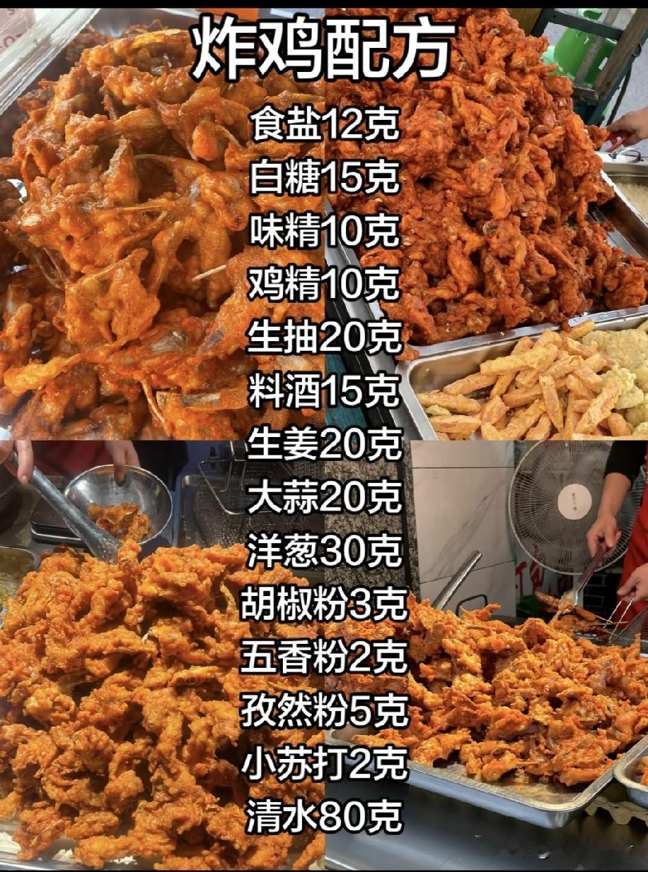 为什么炸鸡比炸鸭更常见？别扯什么口味偏好，你去菜市场禽肉区逛半小时，再翻一遍餐饮