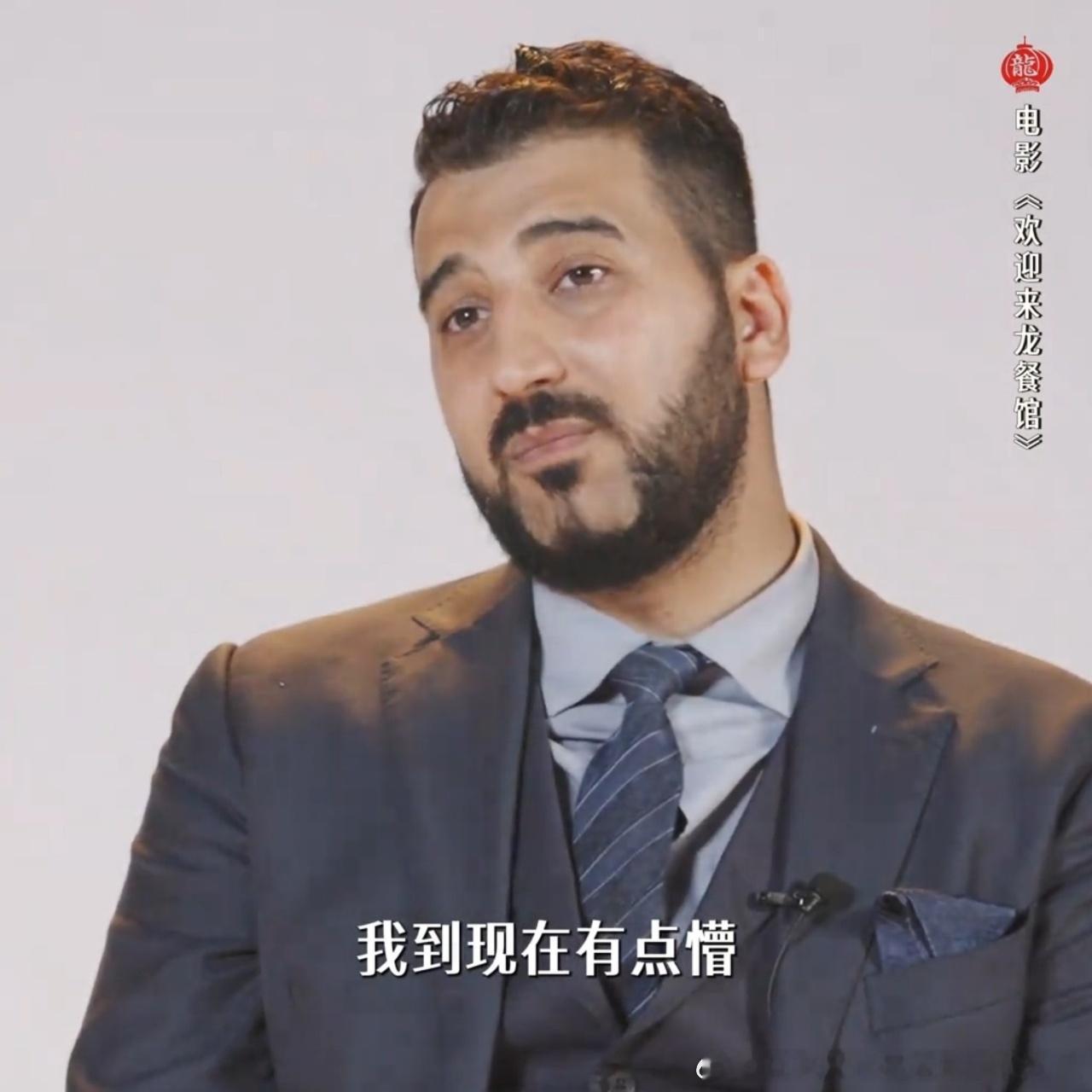 龙餐馆让伊拉克老王幻视没有战火的童年欢迎来龙餐馆 伊拉克老王的童年是在战火里东躲