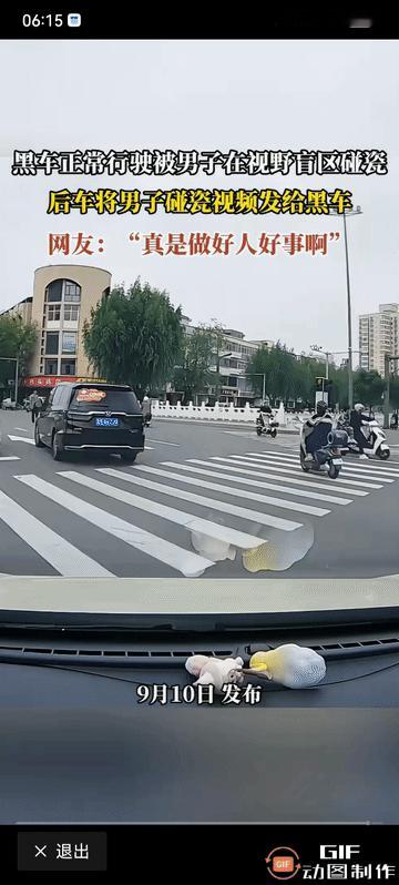 走路的男子成功的碰上了。虽然开车的男子抢黄灯，但这不是主要原因，主要原因是正前方