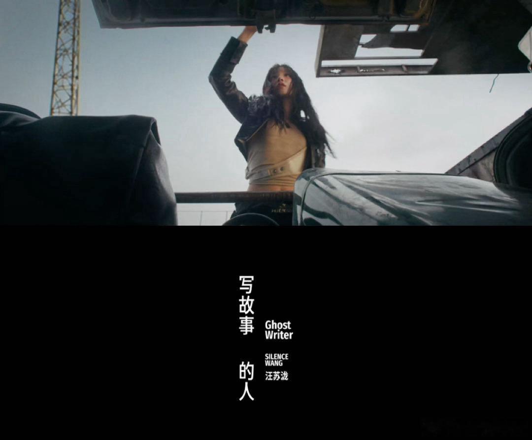 汪苏泷宋雨琦合作MV 第二支预告看完更想看正片了！和的对手戏氛围感好强，前一秒还