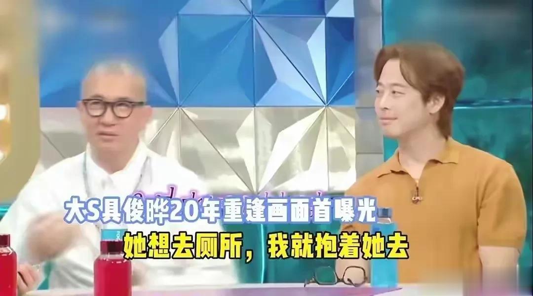 不得不说，欧巴具俊晔真的是一个体贴入微的暖男，他在节目上表示大Ｓ平时想去厕所，他