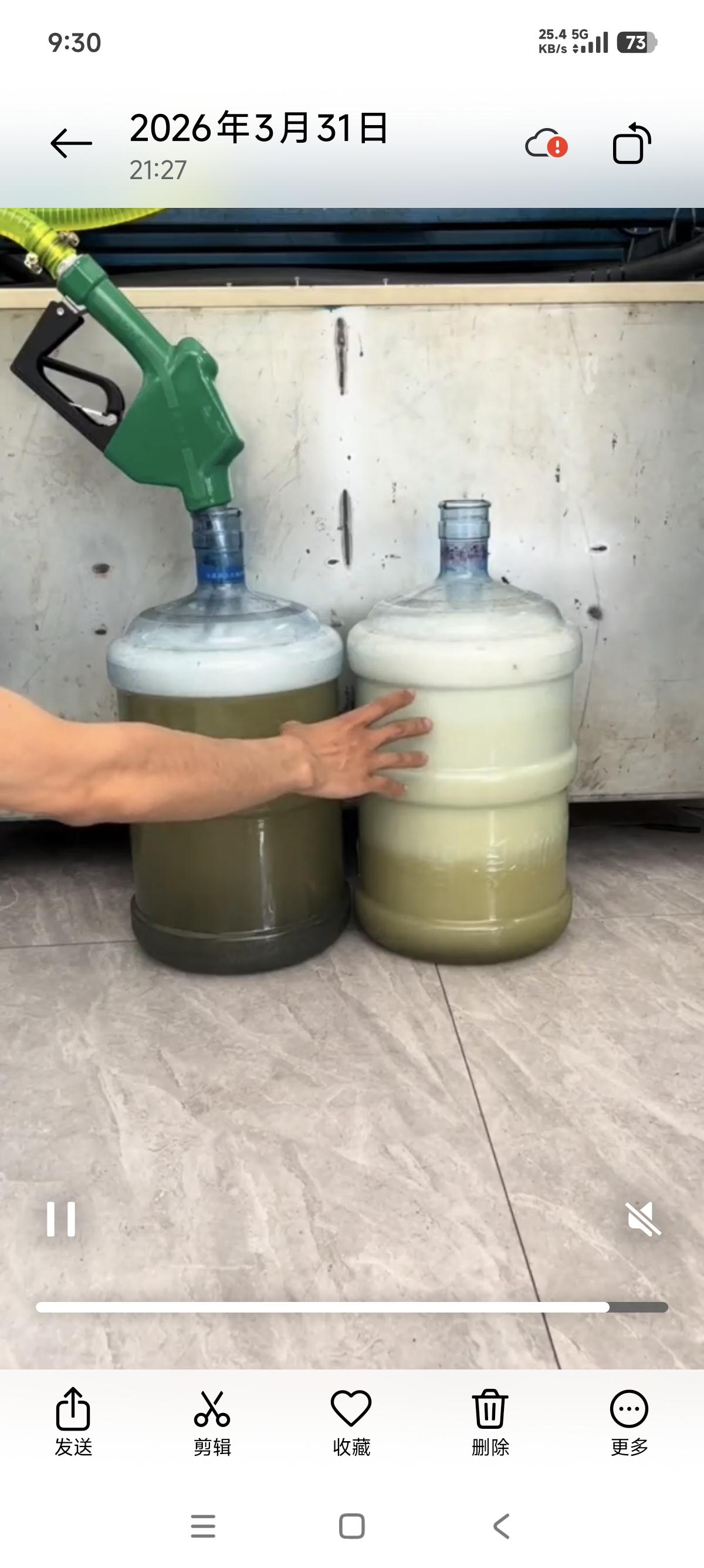 加油枪区别都这么大吗？同样加油，一个泡沫多半桶，一个泡面很少！怎么感觉这玩意和平