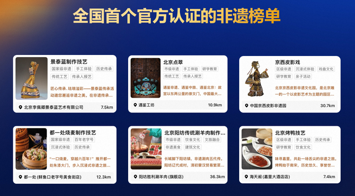 北京豆汁榜来了你敢挑战吗北京非遗美食里，豆汁儿绝对是“神一般的存在”。以前光听说