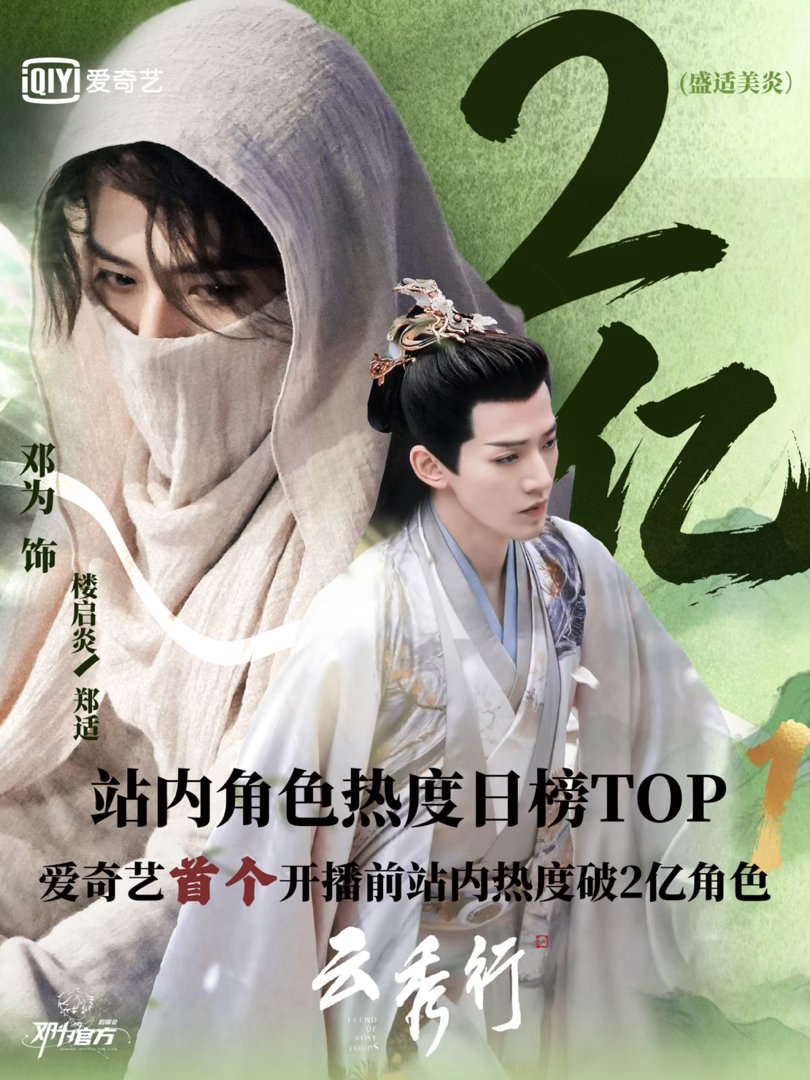 郑适  无论你身在何处，我始终在这里。心无旁骛，笃定不移。晚安啦我的盛适美炎 