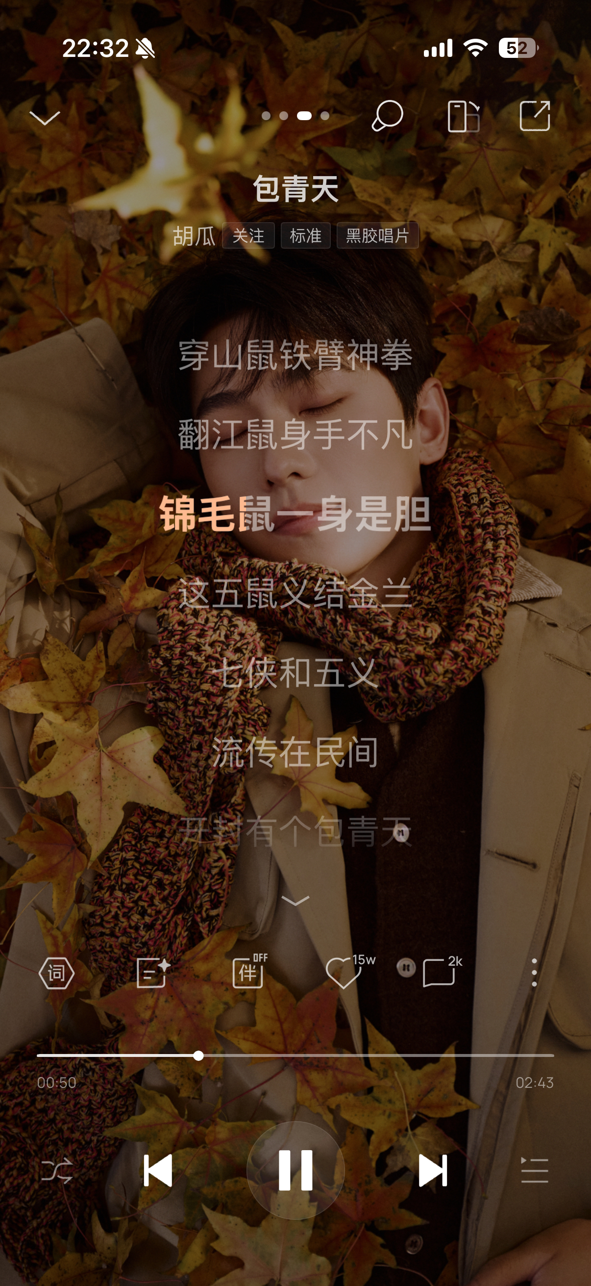 广播剧再世权臣 我终于点开了这一季再权，第一集这个tag就这么整活儿的吗哈哈哈哈