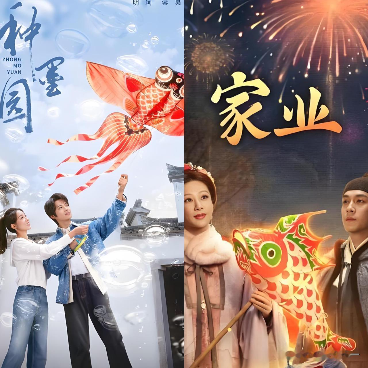 不看《种墨园》，

我都不知道原来这么牛，

有宣纸徽墨够牛了，没想到文房四宝竟