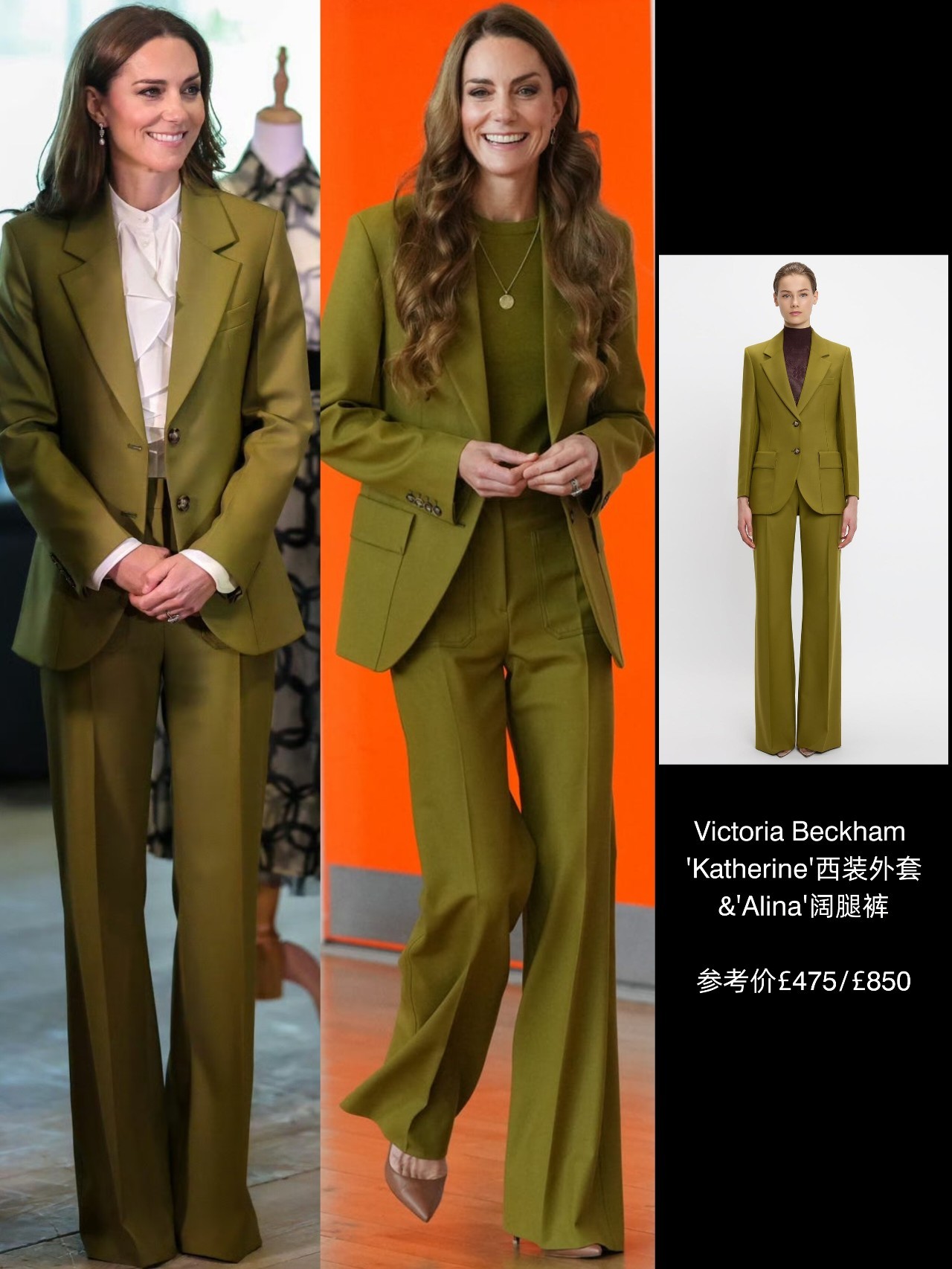 访问树屋临终关怀中心的LOOK除短靴及耳环外，其他均来自VB。去年凯特有先后两次