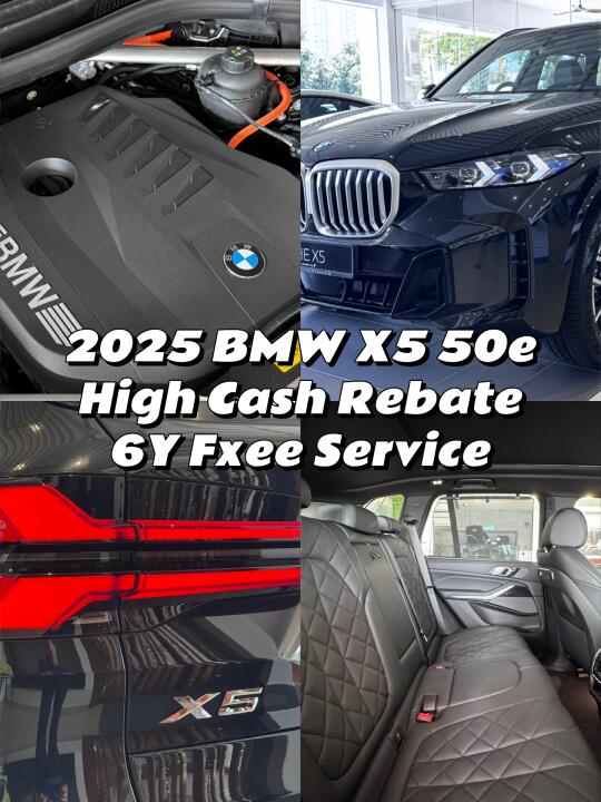 🇲🇾2025 BMW X5 50e 试过绝对爱上！
