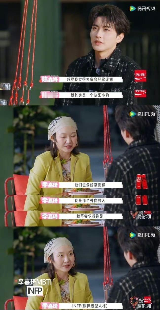 陈鑫海i人独处共情了 是谁被陈鑫海在桃花坞的独处瞬间戳中了！努力照顾别人情绪、默