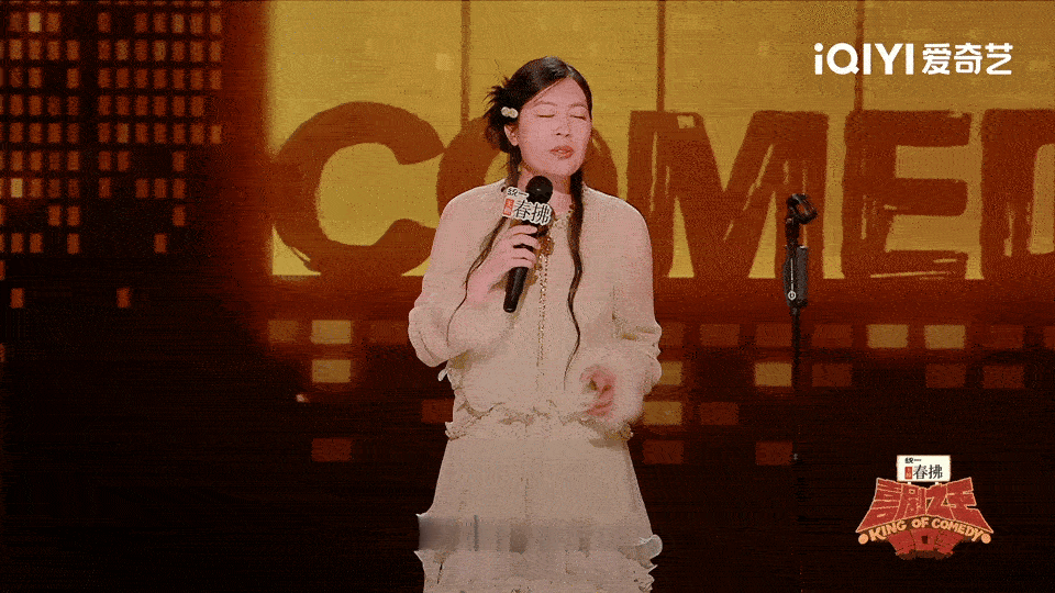 唐香玉全村第一位女户主喜剧之王单口季喜剧之王单口季2 唐香玉的“户主进阶路”超有