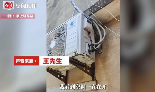 “这才是有钱任性啊！”7月4日，安徽阜阳，一女子因为天气炎热，担心自己养的4只小