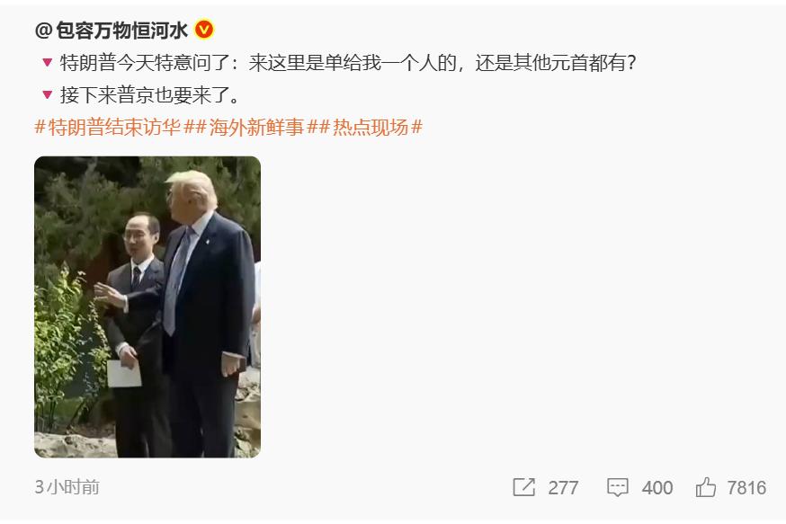 真的，假的？