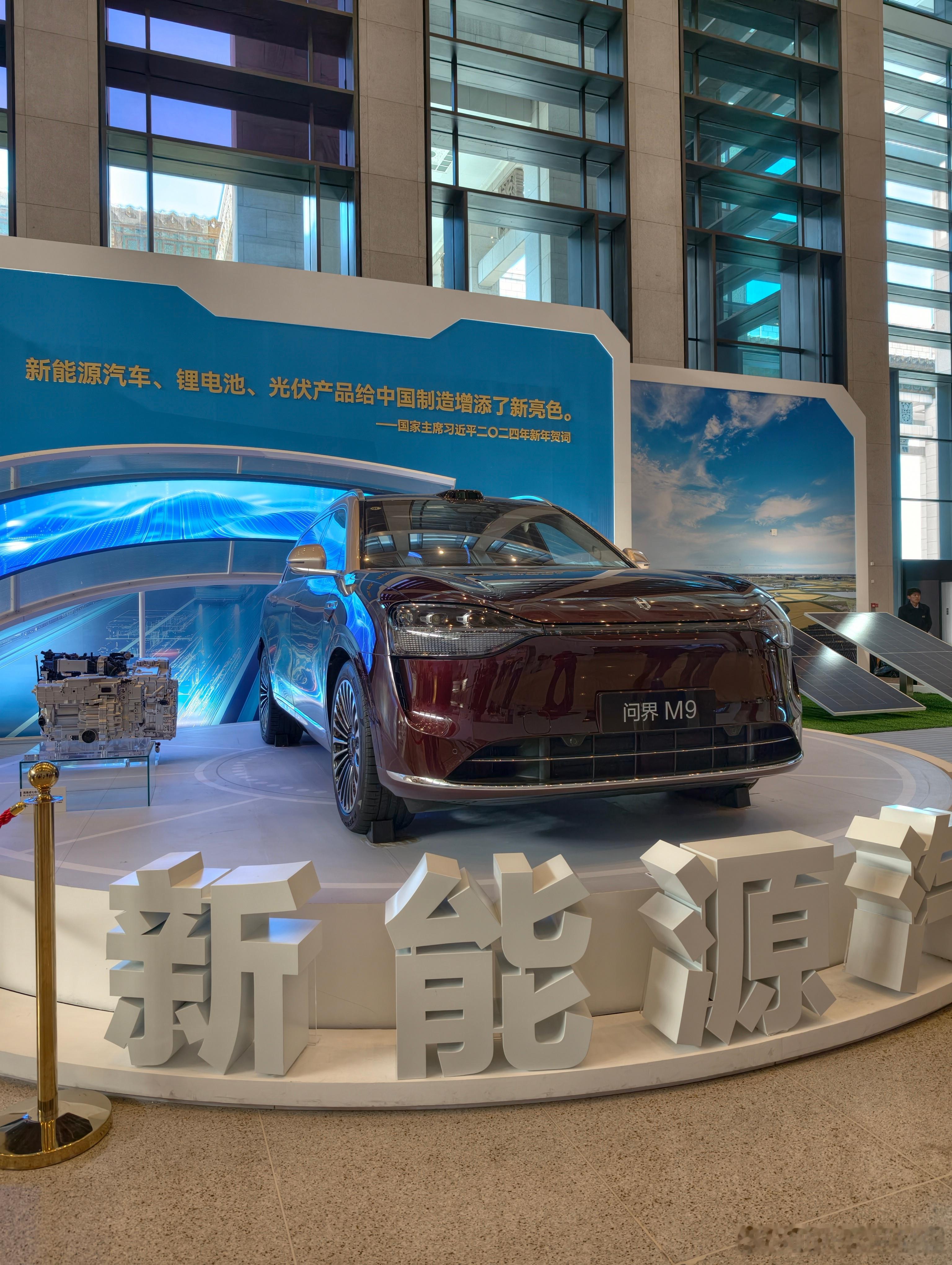 问界M9是中国国家博物馆“十四五”成果展 唯一入选的新能源车型