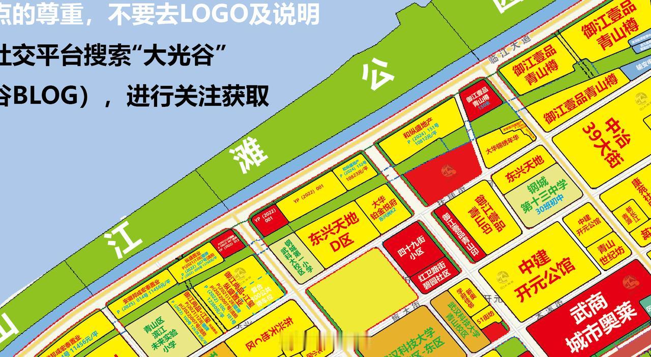 青山滨江商务地块已所剩无几，大部分已变更为住宅
10月31日，青山区自然资源和城