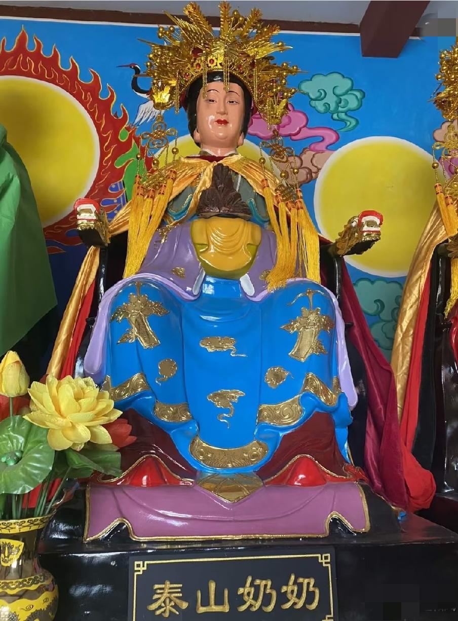 东岳泰山那位被千家万户唤作“泰山奶奶”的碧霞元君，是民间心里最软的那块慈悲地儿。