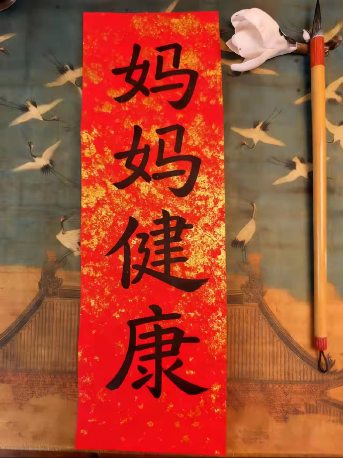 愿所有的妈妈健康平安。母爱是最牢固的，陪伴着每一段悲欢离合花开花落 ！！！ 