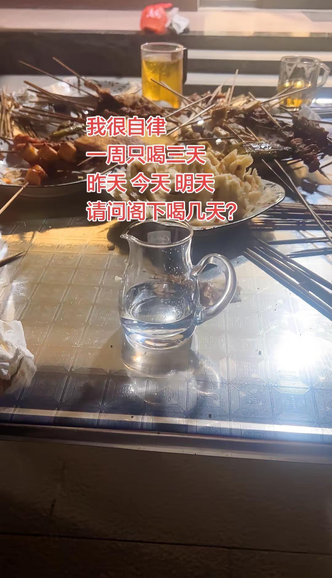 “生活并非每天都新鲜，但安稳比什么都重要。其实，没有情绪的日子，就很幸福！酒蒙子