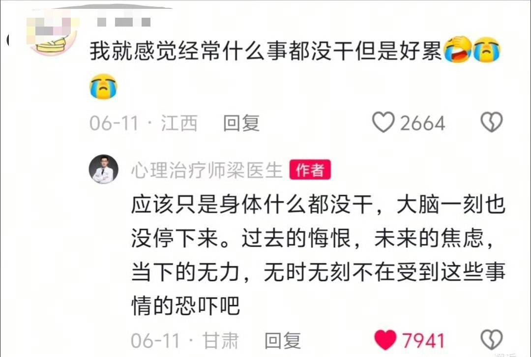 原来是这样 ​​​