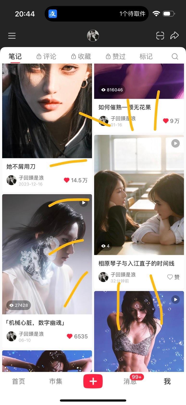 小红书更新咯～这次第一次尝试翻拍日剧，比较仓促低成本全靠我手搓，希望大家笑纳之看