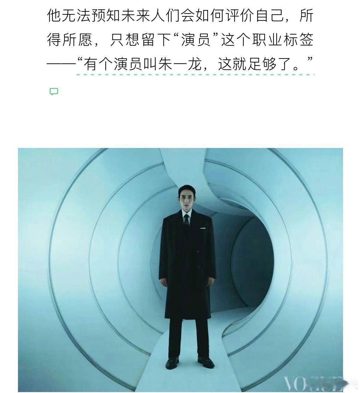 金鸡奖倒计时！朱一龙带着《志愿军存亡之战》的李想奔赴厦门，这个兼具人性深度与社会