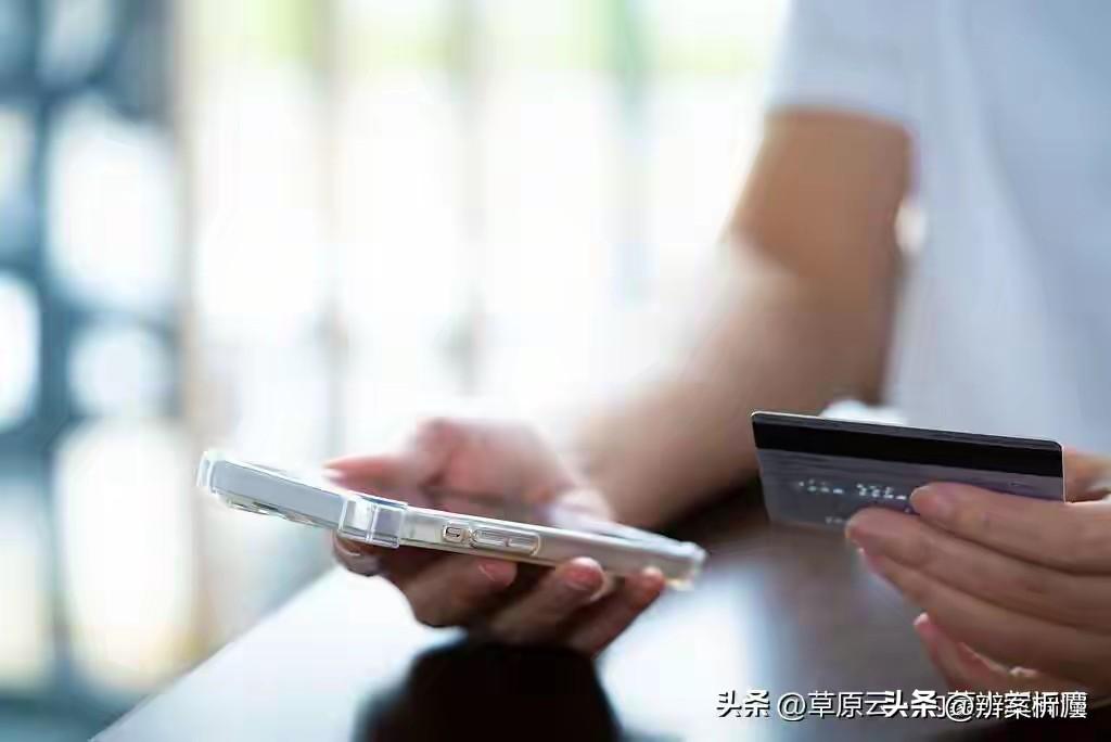 北京，男子当年为了方便，直接用亲戚的身份证办了一张手机卡，近20年来，他早已习惯