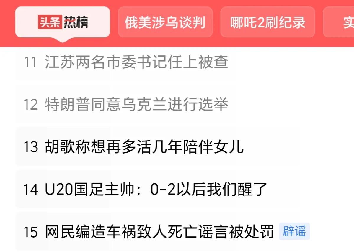 2020年6月任泰州市代管的靖江市委书记，随后出任靖江经济技术开发区党工委书记。