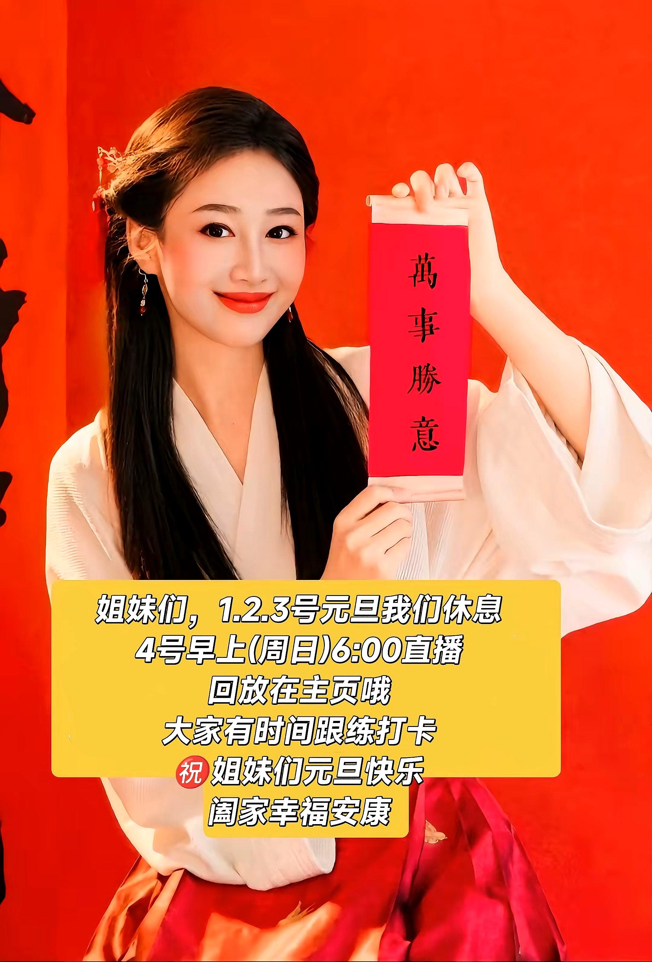 何其有幸，和我的新美人 年岁并进， 新一年继续看世界， 陪伴彼此，也找...