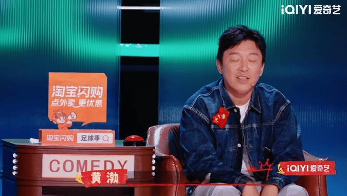 黄渤比喻式点评抽象又精准喜剧之王单口季回看往期选手的舞台蜕变，黄渤拿弹簧做对比区