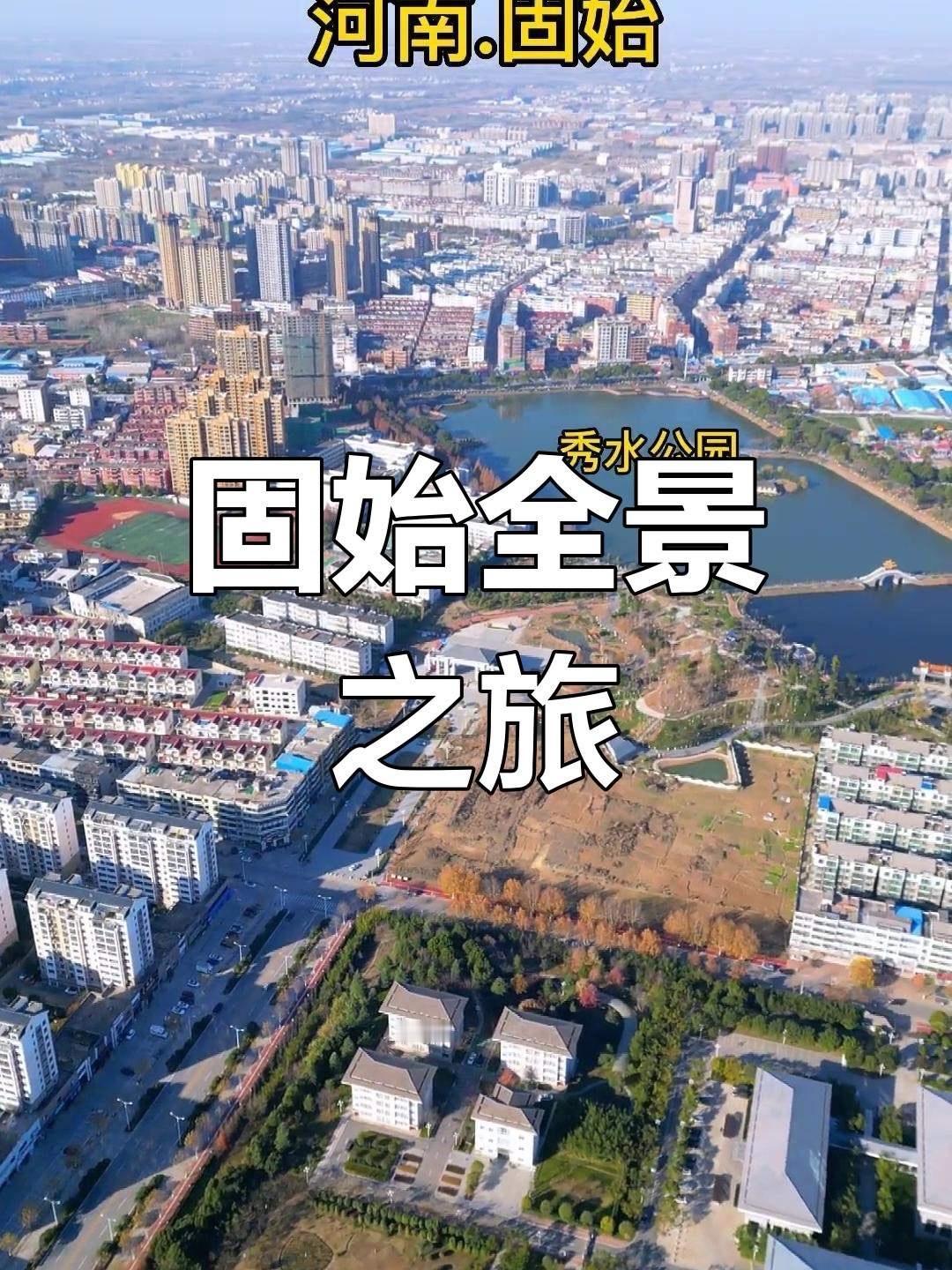 一纸族谱牵起万里乡愁，光州固始从来不是地图上一个普通的豫南小城，而是数千万闽台后