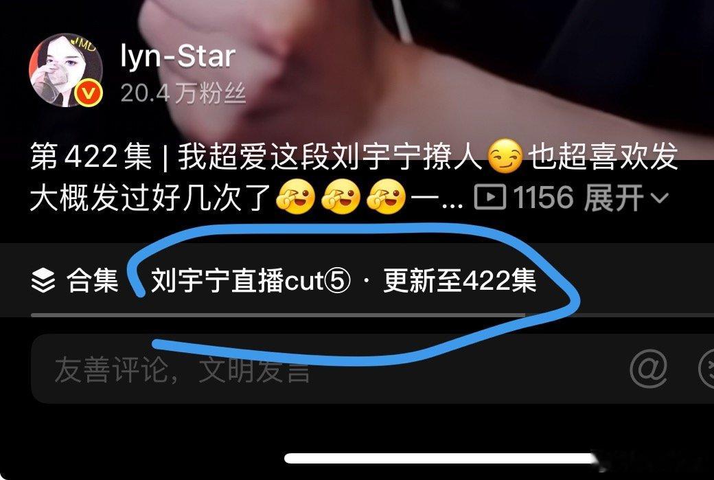 不看不知道一看吓一跳直播cut发了⑤个合集了一个合集是500条视频2422条cu