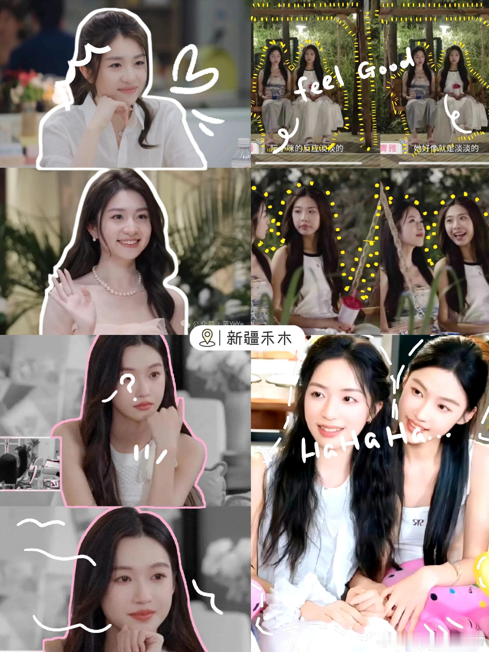《心动8》徐如蓝作为恋综流量断层女嘉宾的年恋综有一个怪现象，美女都不夸夸了，开始