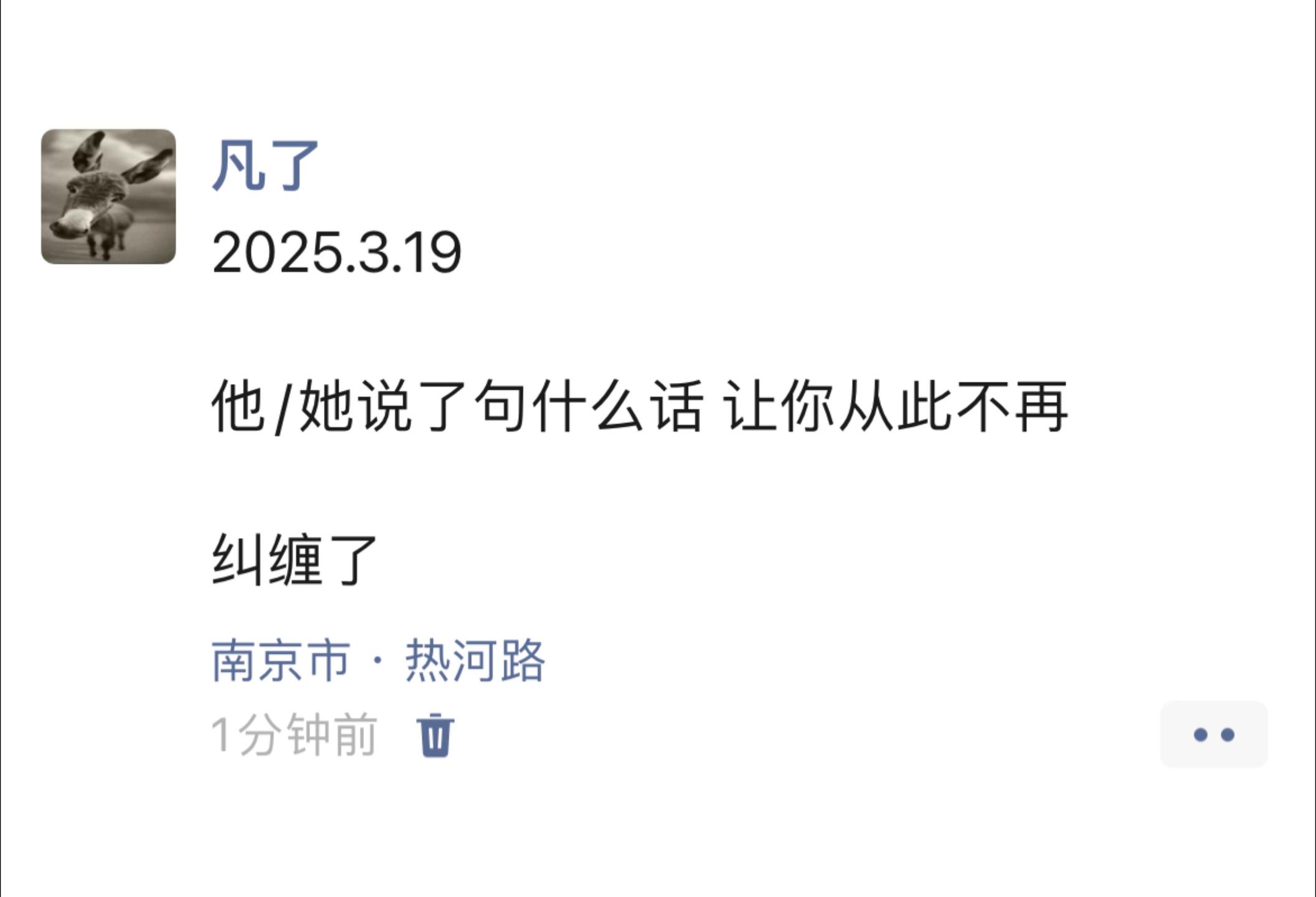 至少我们相遇了不是吗