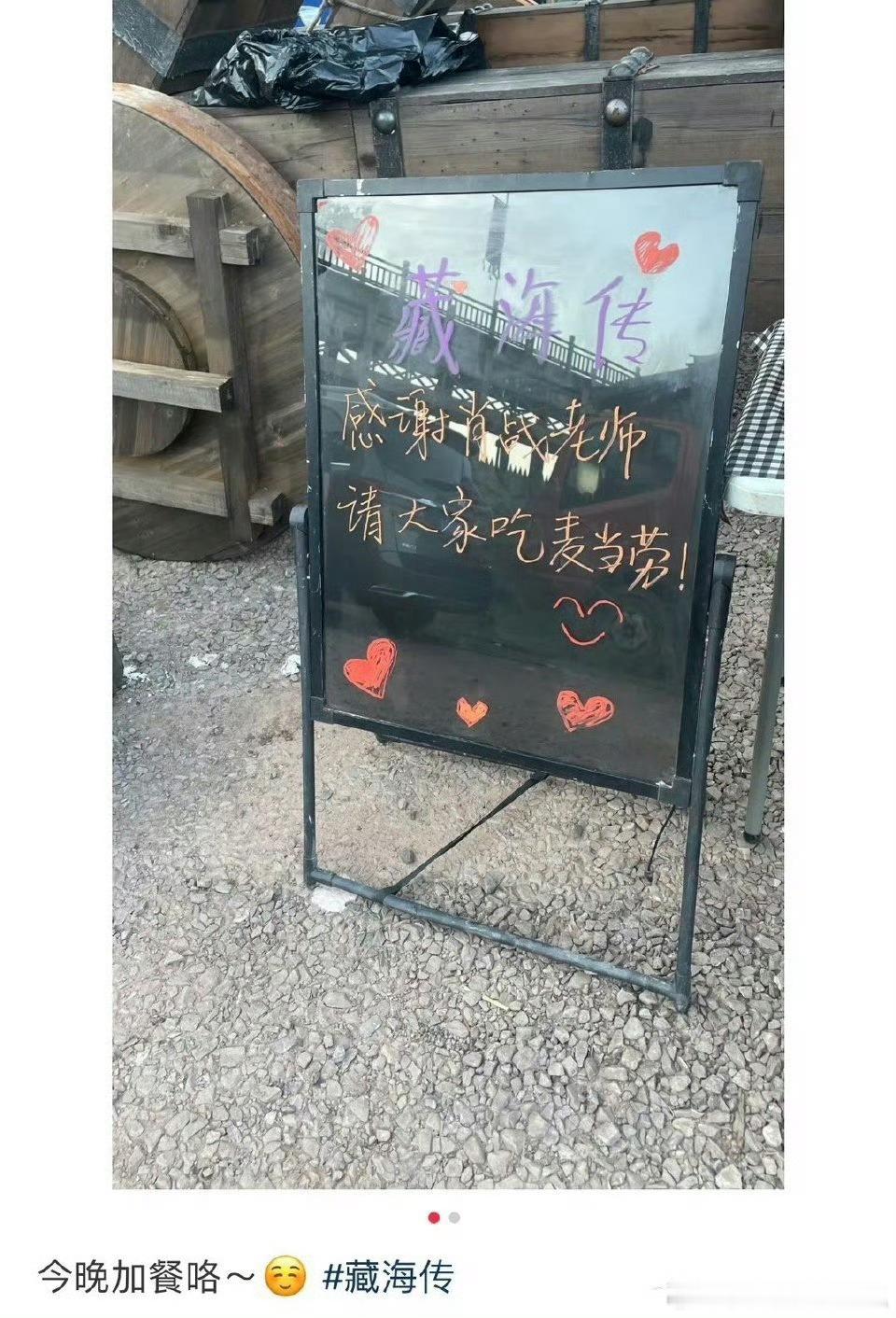 第一帅男肖战又又又又请客了，不敢想象跟他在一个剧组🈶多幸福 ​​​