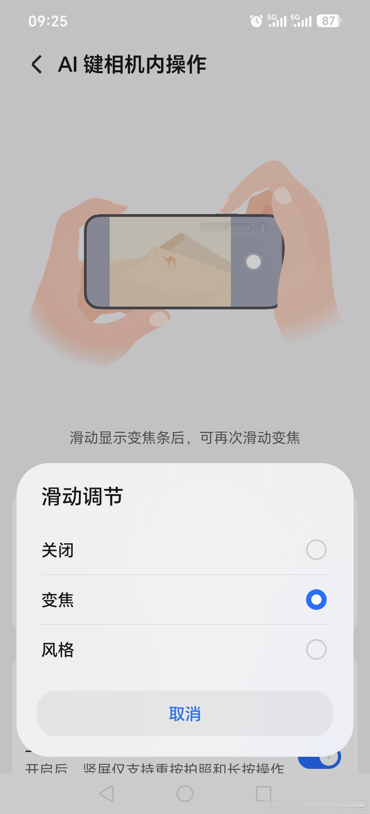 天哪，我才发现这个宝藏功能！对于荣耀magic8用户而言，还有很多人不知道，侧键