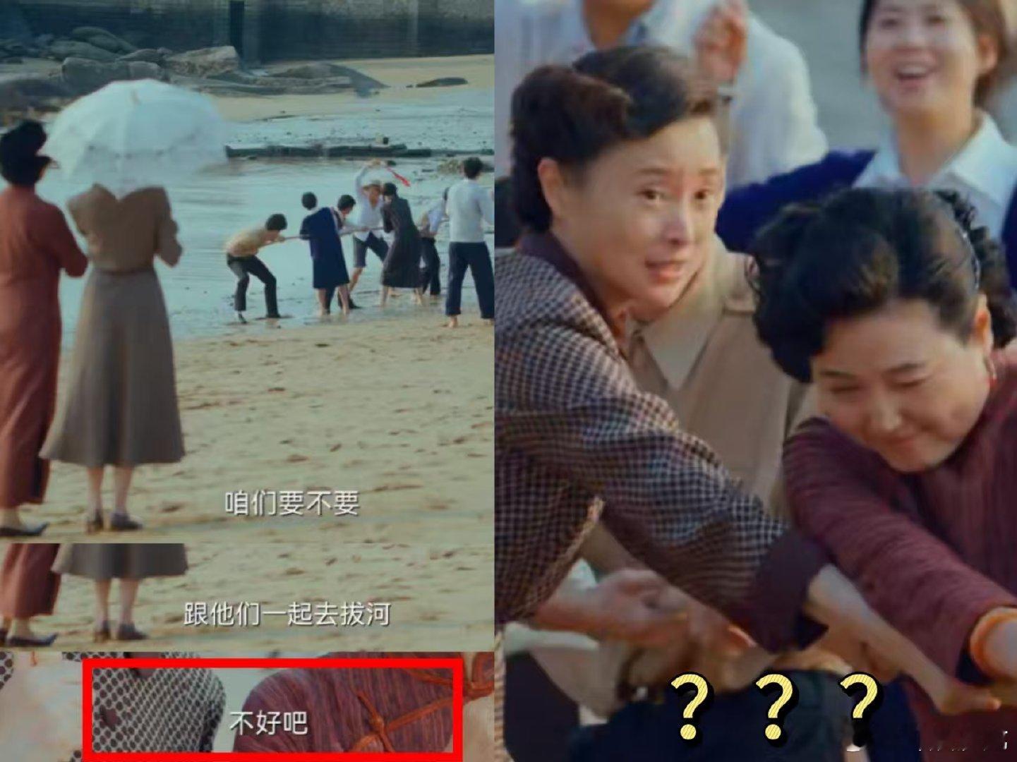 优雅永不过时穿旗袍拔河也是 大女人的优雅从不受限！《沉默的荣耀》吴越张延穿旗袍拔