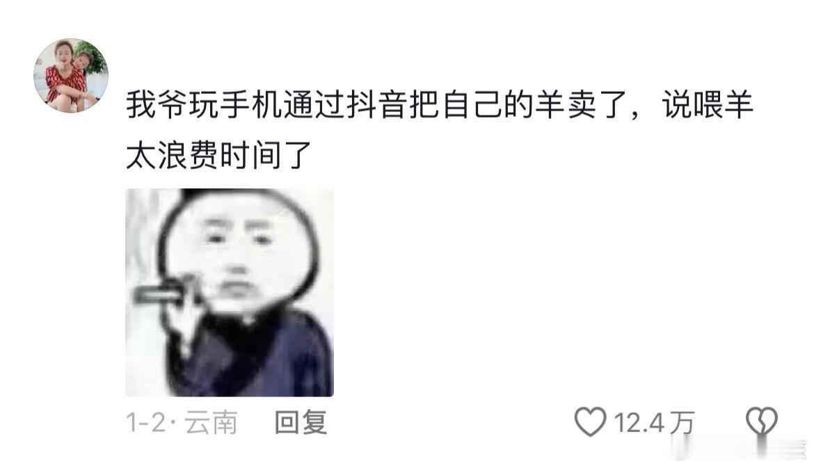 不能让他们发现手机这个好东西。。 