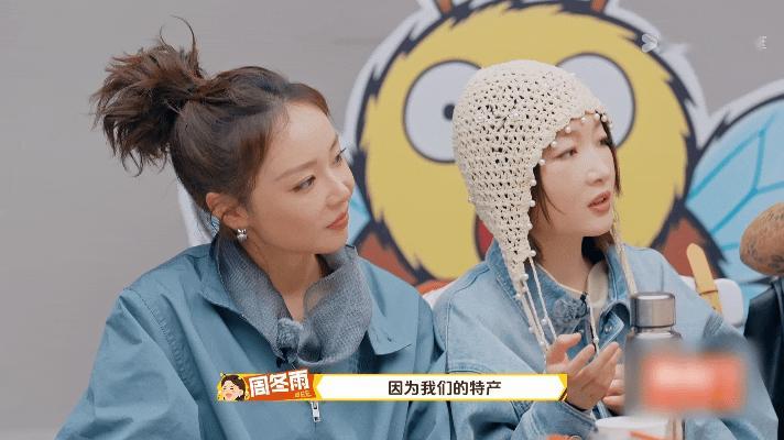 周冬雨回应录综艺挂脸我只能说，i人就是这样呢，而且也是能够理解，因为对于这样的一