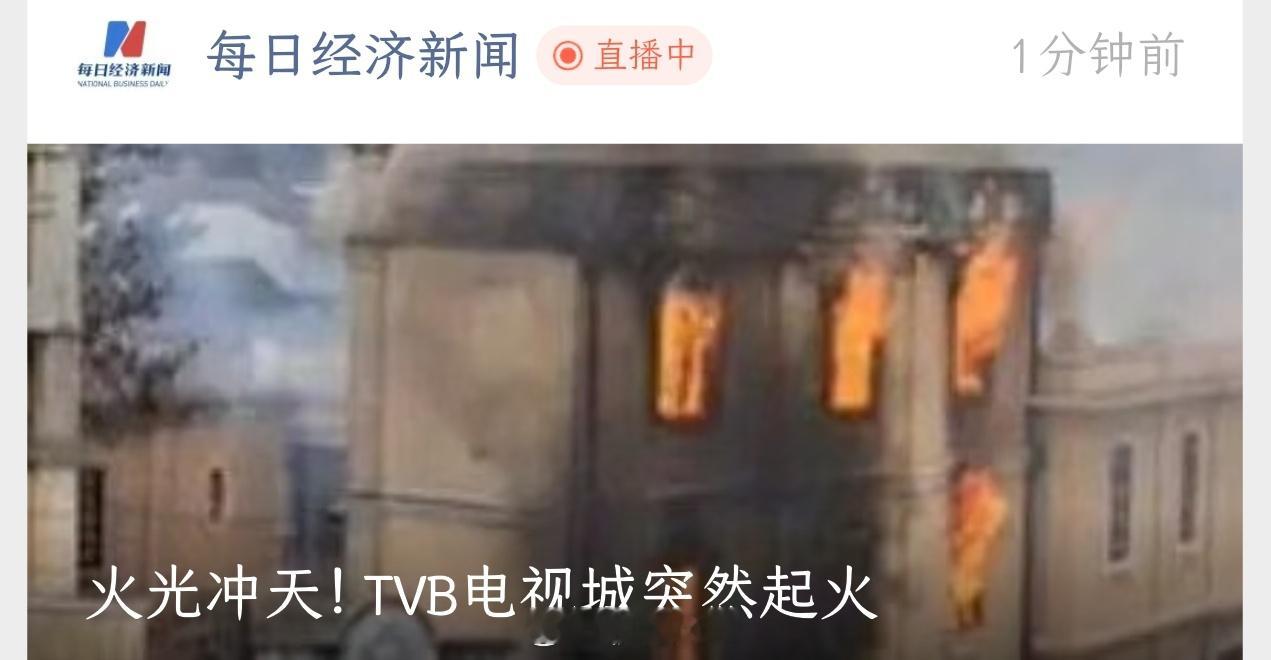 今天好几起与火灾相关的新闻呐！先是SK海力士园区再发生火灾，距离上一次火情才过去